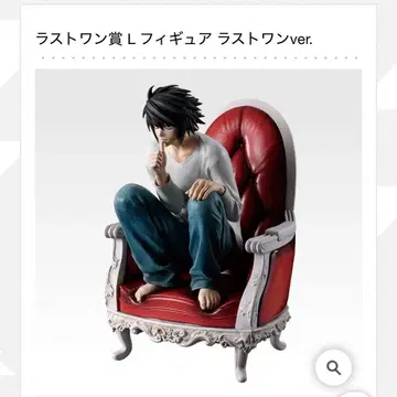 데스노트 제일복권 라스트 원상 L 피규어