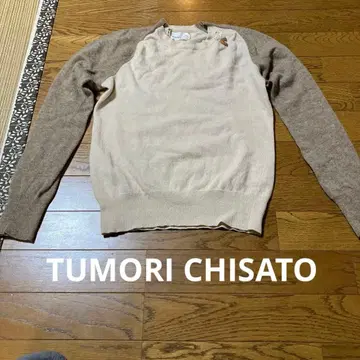 TSUMORI CHISATO 긴팔 스웨터 베이지 브라운 새상품급