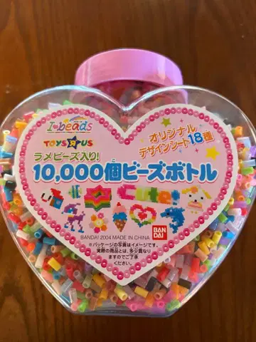 펄러비즈 보틀 10,000개