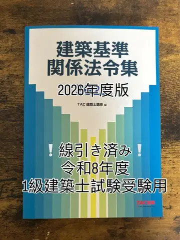 [ 선이 그려져 있음 ]