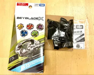 베이블레이드x 랜덤 부스터 Vol.4 위자드 로드 1-60R