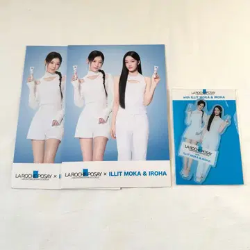 라로슈포제 ILLIT 콜라보 당선 굿즈