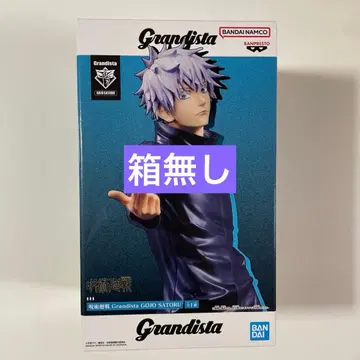 Grandista 고죠 사토루 피규어
