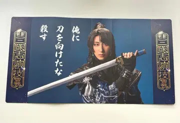 검극 삼국지 연기 조위 내장객 특전 전장선 조조 후쿠자와 유