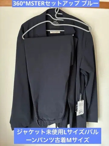 360 MASTER 캐주얼 수트 세트 다크 네이비