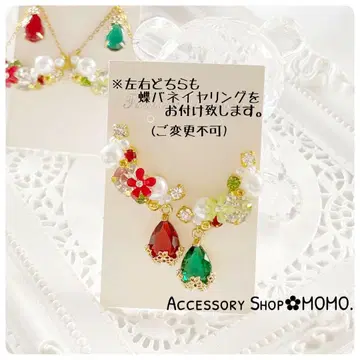 Xmas 컬러 비쥬 이어커프 핸드메이드 크리스마스 :*