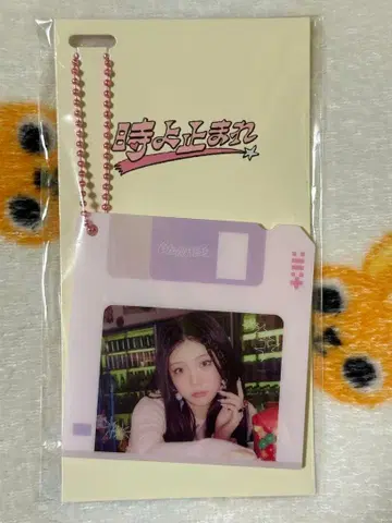ILLIT 원희 FLOPPY DISK CHARM 시간아 멈춰라