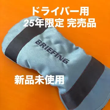 BRIEFING 드라이버용 골프헤드커버