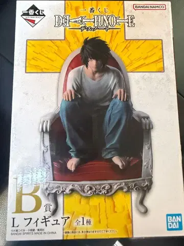 DEATH NOTE 제일복권 B상 L 피규어