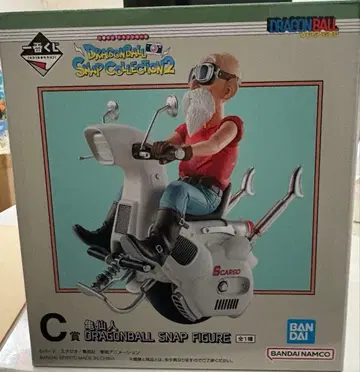 드래곤볼 제일복권 스냅 컬렉션 2 C상