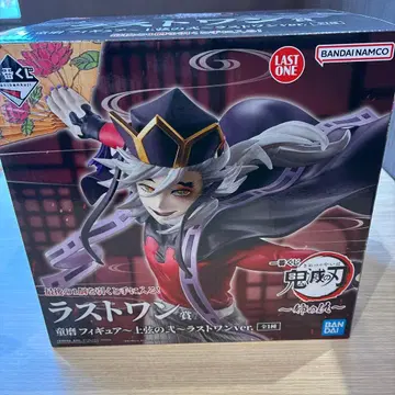 귀멸의 칼날 제일복권 라스트 원상 도우마 피규어