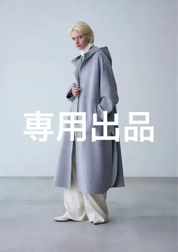 야도리기님 미사용 ebure 멜란지 비버 집업 후드 코트