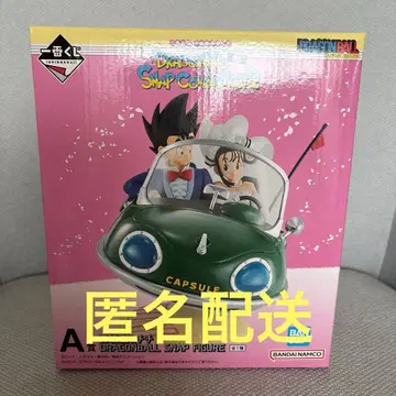 드래곤볼 제일복권 A상 손오공&치치