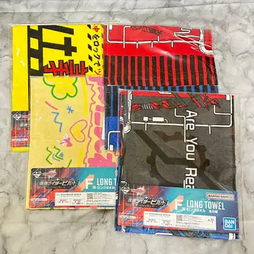 가면라이더 빌드 제일복권 F상 롱 타월