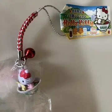헬로키티 라멘 스트랩 한정판