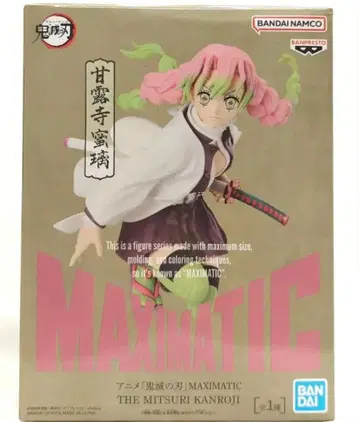 귀멸의 칼날 MAXIMATIC 칸로지 미츠리