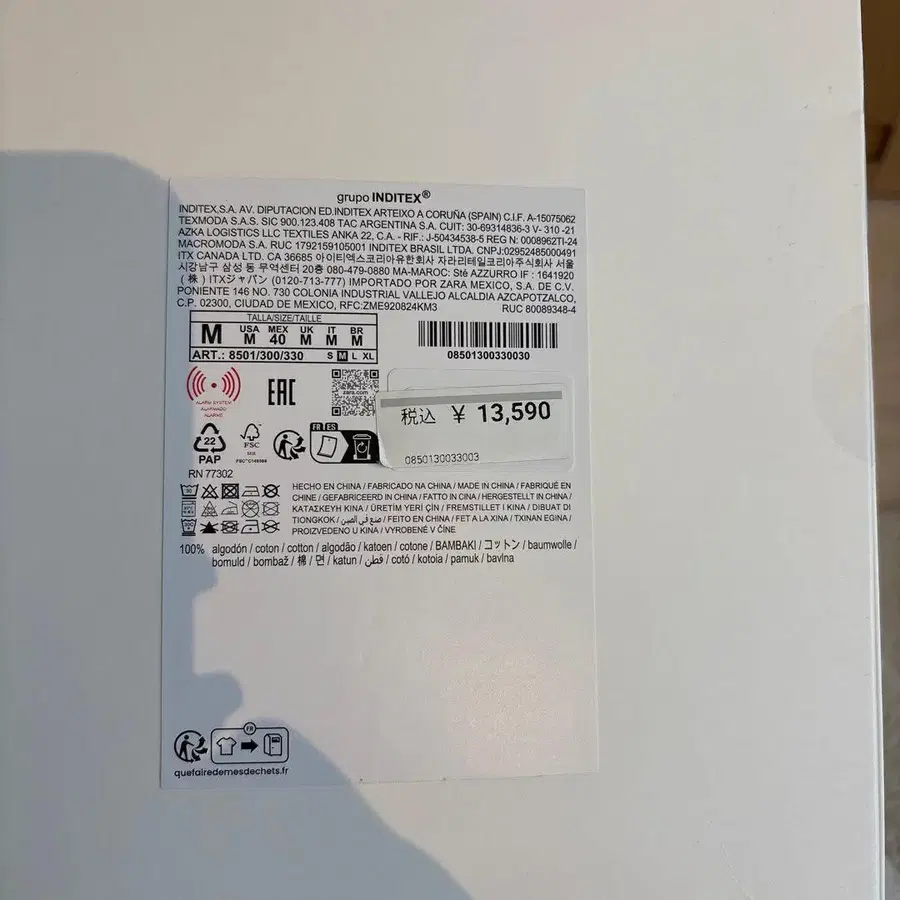 8번째 상품 이미지