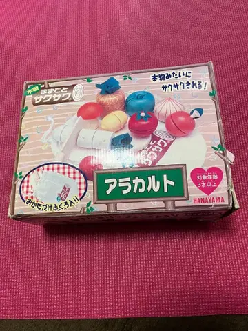 소꿉놀이 사쿠사쿠