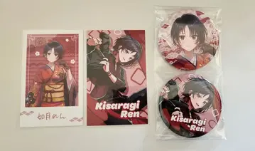 브이스포! 키사라기 렌 굿즈 세트 캔뱃지 종이류