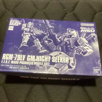 HG 1/144 나이트 시커 II NIGHT SEEKER II