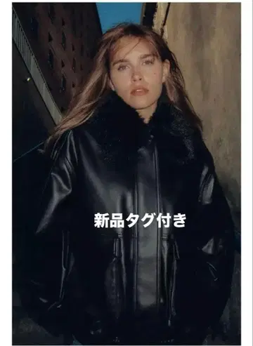 ZARA 탈부착 가능한 인조 모피 카라 부착 자켓