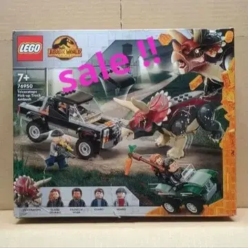 LEGO 레고 76950 트리케라톱스 트럭 습격 미개봉 박스 데미지 있음