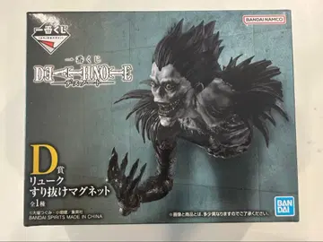 DEATH NOTE 데스노트 제일복권 D상 류크 스리누케 마그넷