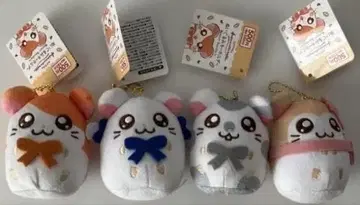 방가방가 햄토리 봉제 인형 키링 전 4종 세트 다이소