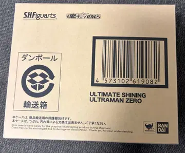 반다이 S.H.Figuarts 울티메이트 샤이닝 울트라맨 제로