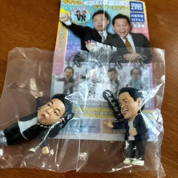 고이고이 스스스한 가챠 키링 츠다 유스케