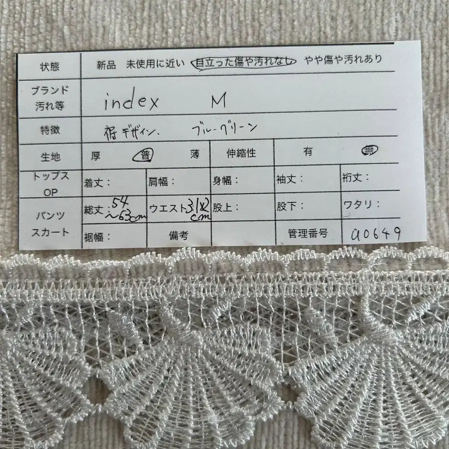 12번째 상품 이미지