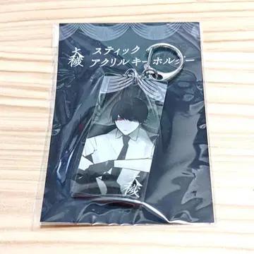 오오누마 오사키 아크릴 키링 Gratte