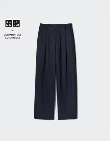 유니클로 콩트와르 데코토니에 와이드 팬츠 네이비