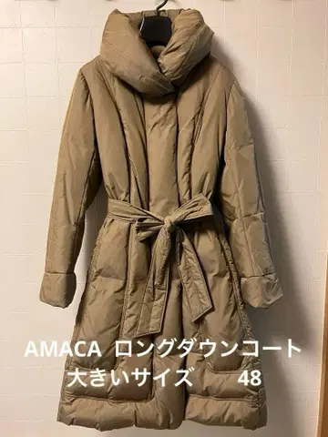 AMACA 아마카 다운 롱 코트 빅 사이즈