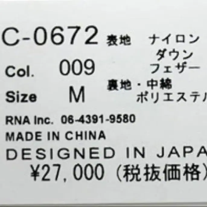 8번째 상품 이미지