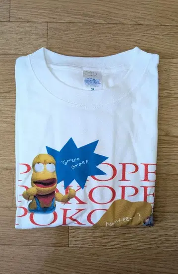 PPT 퍼펫 포코피 셔츠 White