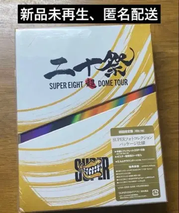 SUPER EIGHT 초 DOME TOUR 니쥬잇사이 초회 한정판