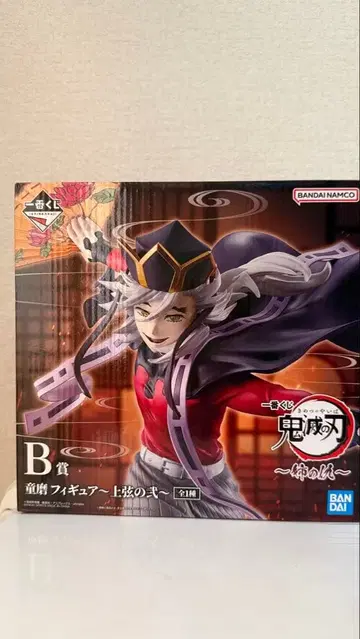 귀멸의 칼날 제일복권 ~언니의 원수~