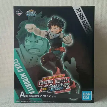 히로아카 미도리야 이즈쿠 데쿠 제일복권 A상