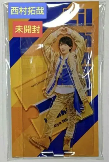 Lil  니시무라 타쿠야 아크릴 스탠드 2023 미개봉품