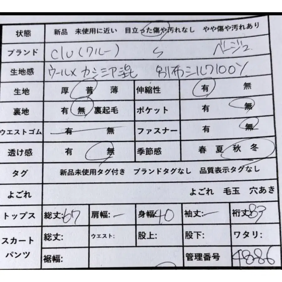 11번째 상품 이미지