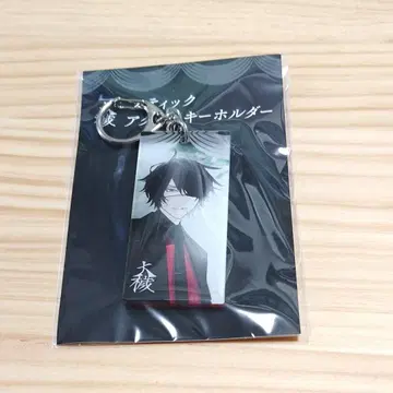 대애 신바시 아크릴 키링 그라테 Gratte