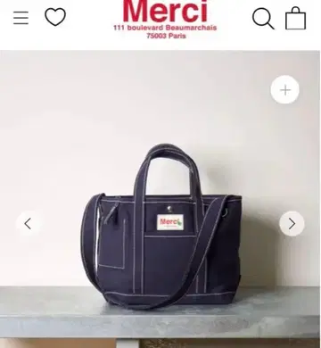 Merci Candide Plain Shopping Bag 네이비