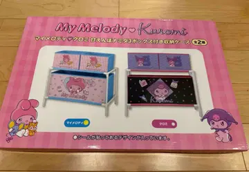 마이멜로디 3 박스 포함 보관 케이스