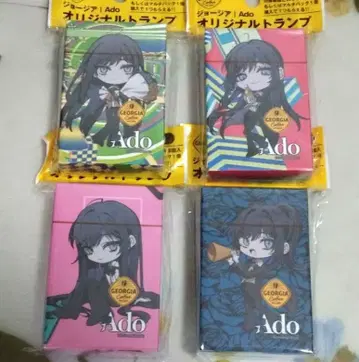 미개봉 새상품/Ado/조지아/오리지널 카드놀이/전 4종류