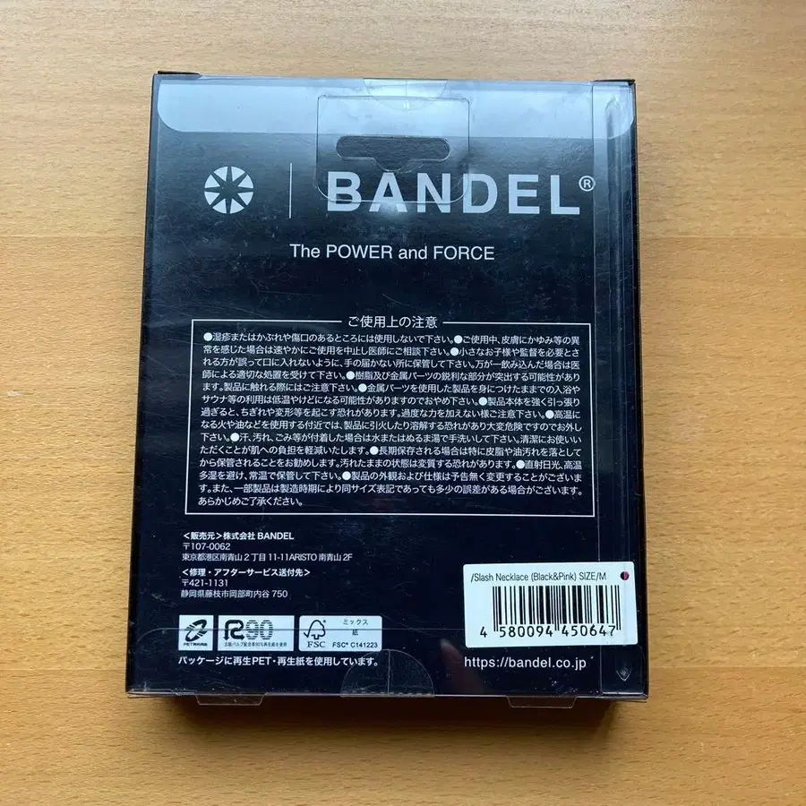 3번째 상품 이미지