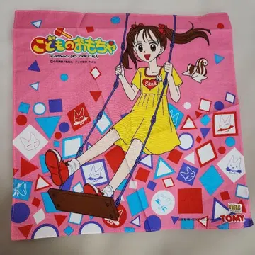 어린이 완구 손수건 레트로