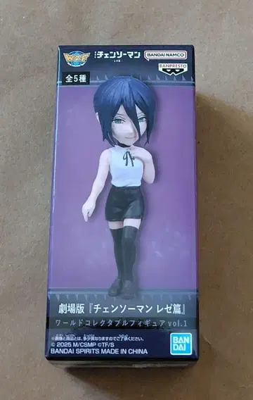 극장판 체인소 맨 레제편 월드 컬렉터블 피규어 레제