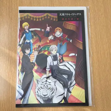 1*문호 스트레이독스 / 2016년 이벤트 팜플렛 미개봉 클리어 파일