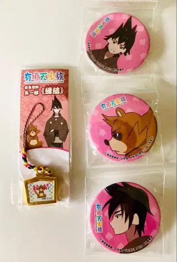 우쵸우텐카조쿠 야이치로 키링 캔뱃지 4